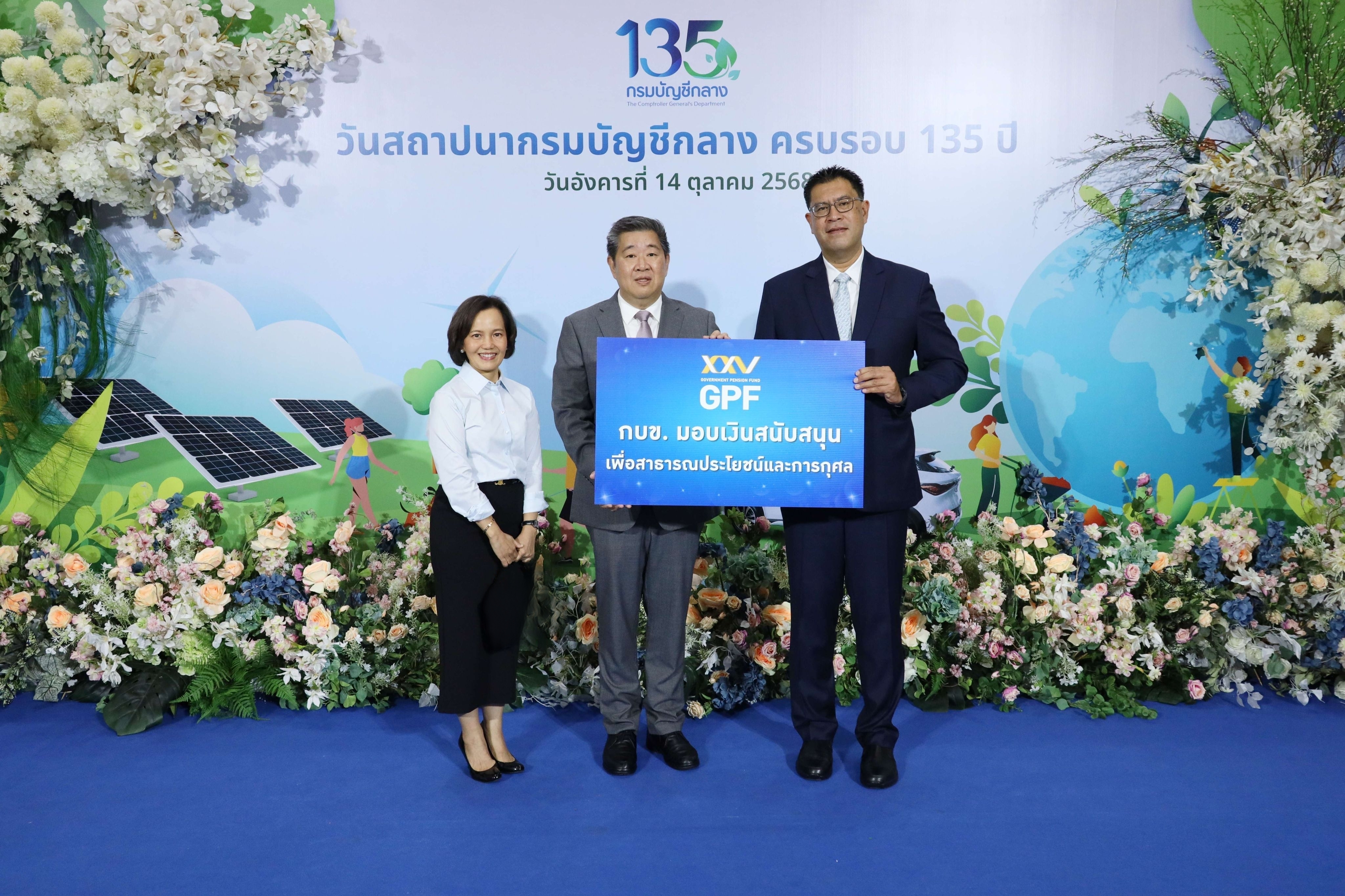 https://cfl.gpf.or.th/Files/Viewer/?fileName=3612f648-1210-4980-8d15-5cd02b9105d7/9L4A2537-01.jpg