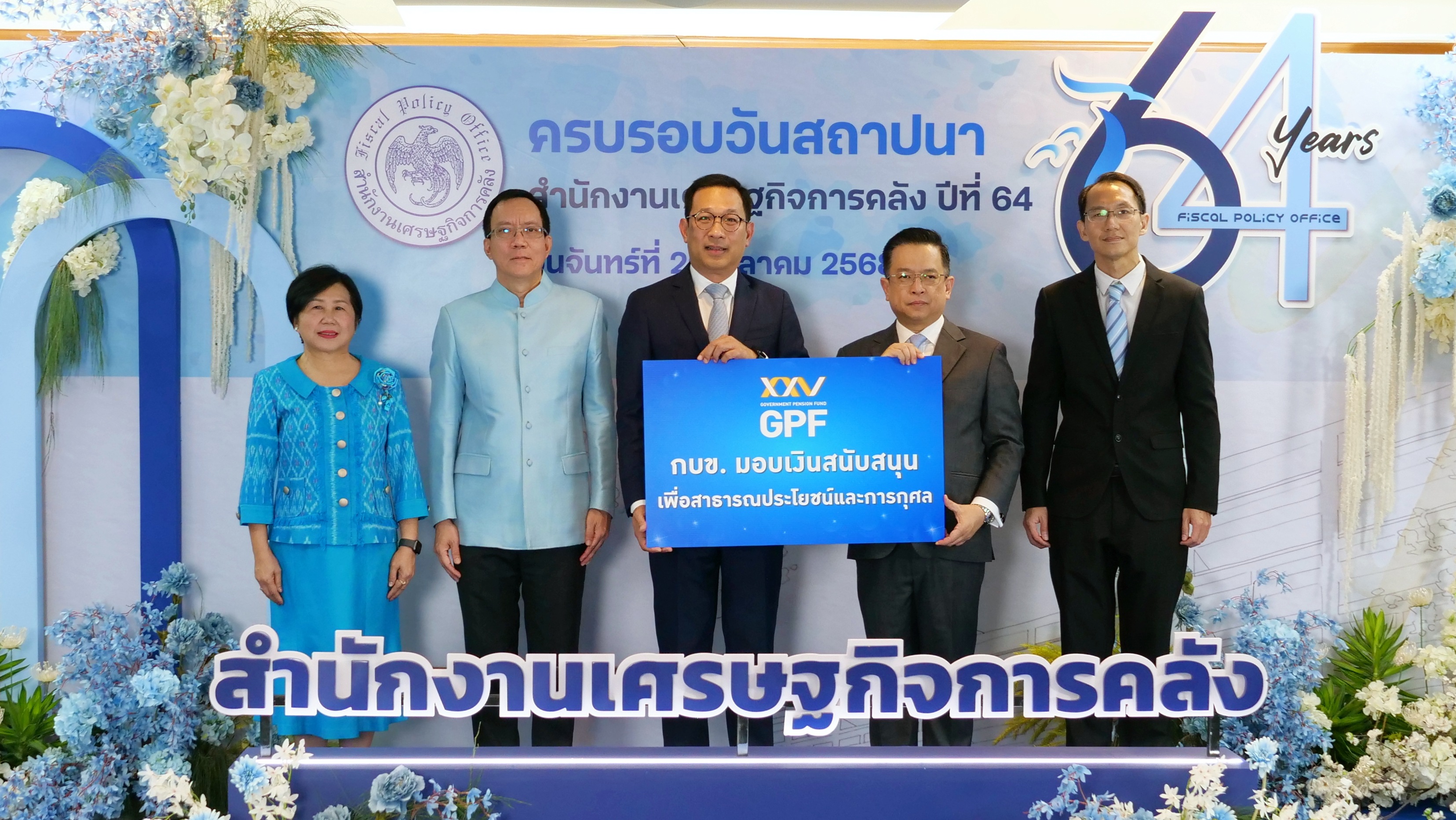 https://cfl.gpf.or.th/Files/Viewer/?fileName=4e27c1b4-f5c1-4068-ac54-5534a10a3f89/P1696923-Final.JPG