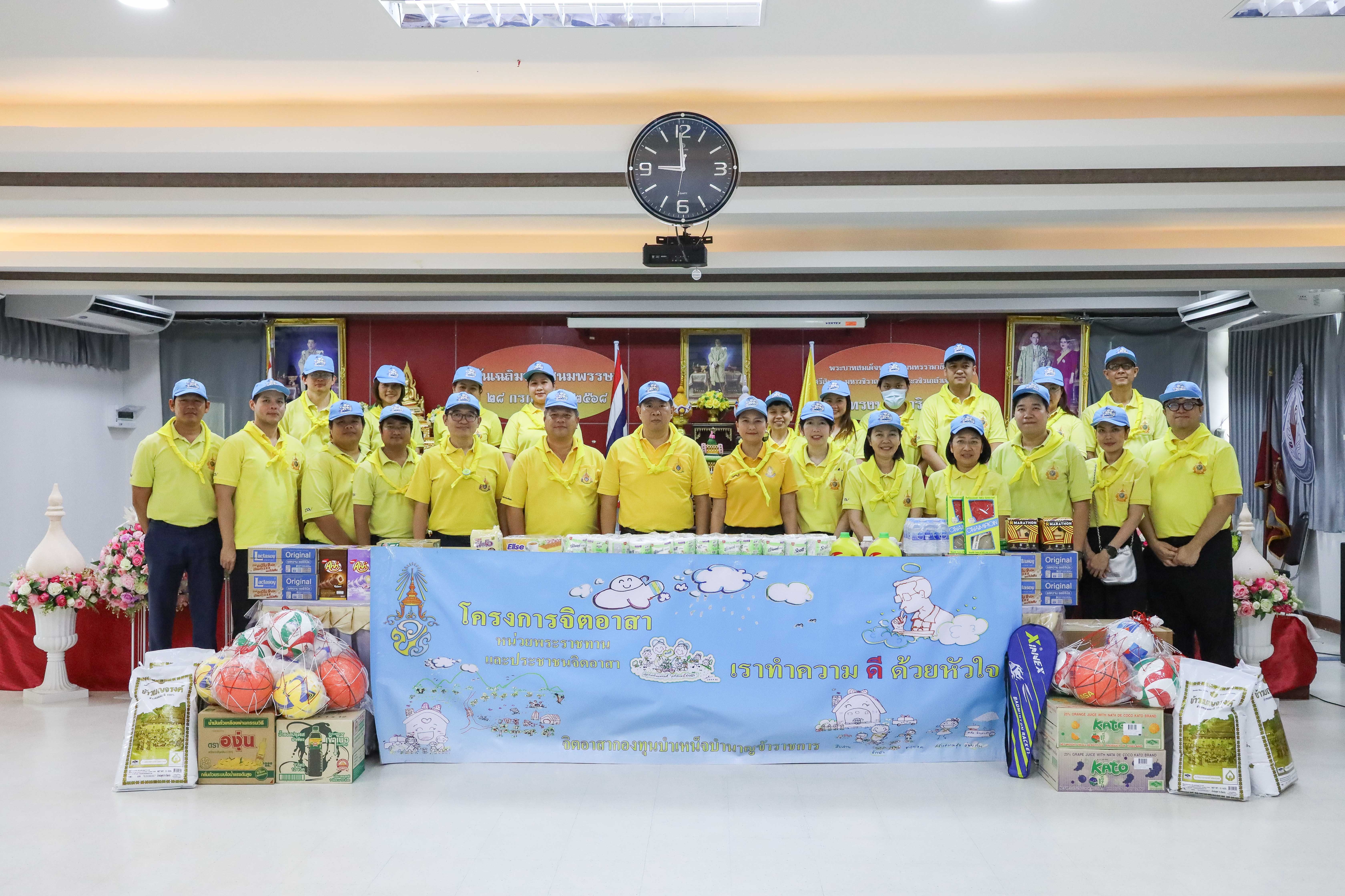 https://cfl.gpf.or.th/Files/Viewer/?fileName=50541195-4c71-4c09-8993-b7db192c7e5e/กบข. จิตอาสา1_0.jpg