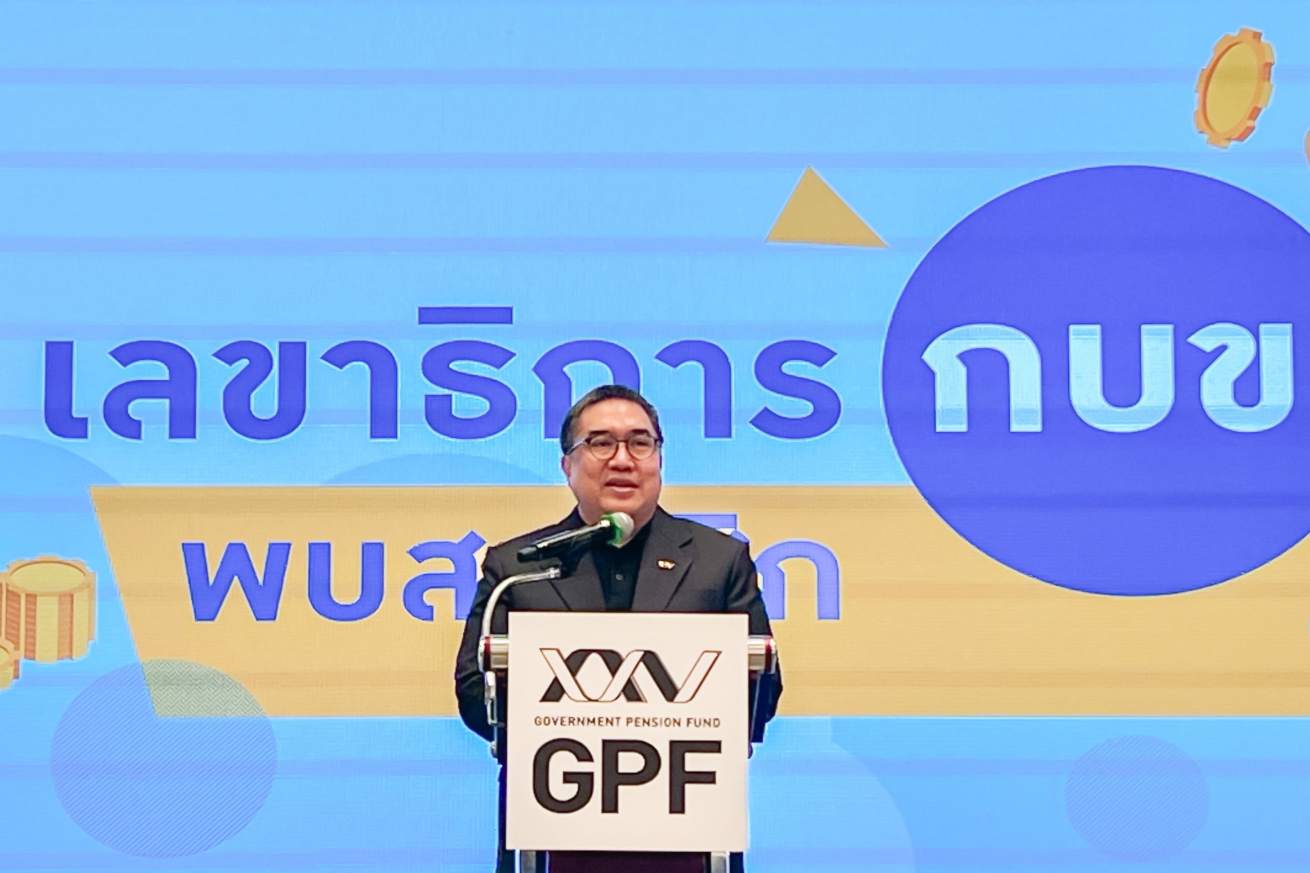 https://cfl.gpf.or.th/Files/Viewer/?fileName=515a8788-6c7f-45d6-bf6f-59ab5cc5b1fa/เลขาฯ กบข. เดินสายพบสมาชิก1_0.jpg