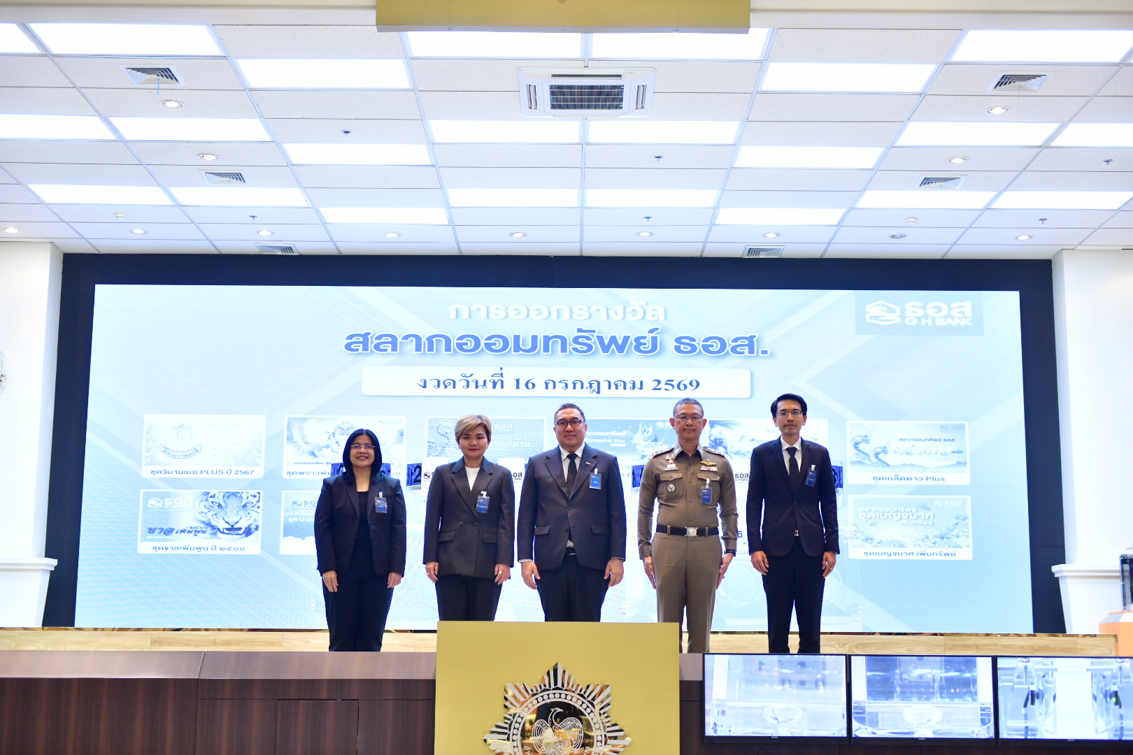 https://cfl.gpf.or.th/Files/Viewer/?fileName=62707cf9-4d5b-48cc-bbbc-1670f749f3c9/กบข. ออกสลาก ธอส.1_0.jpg