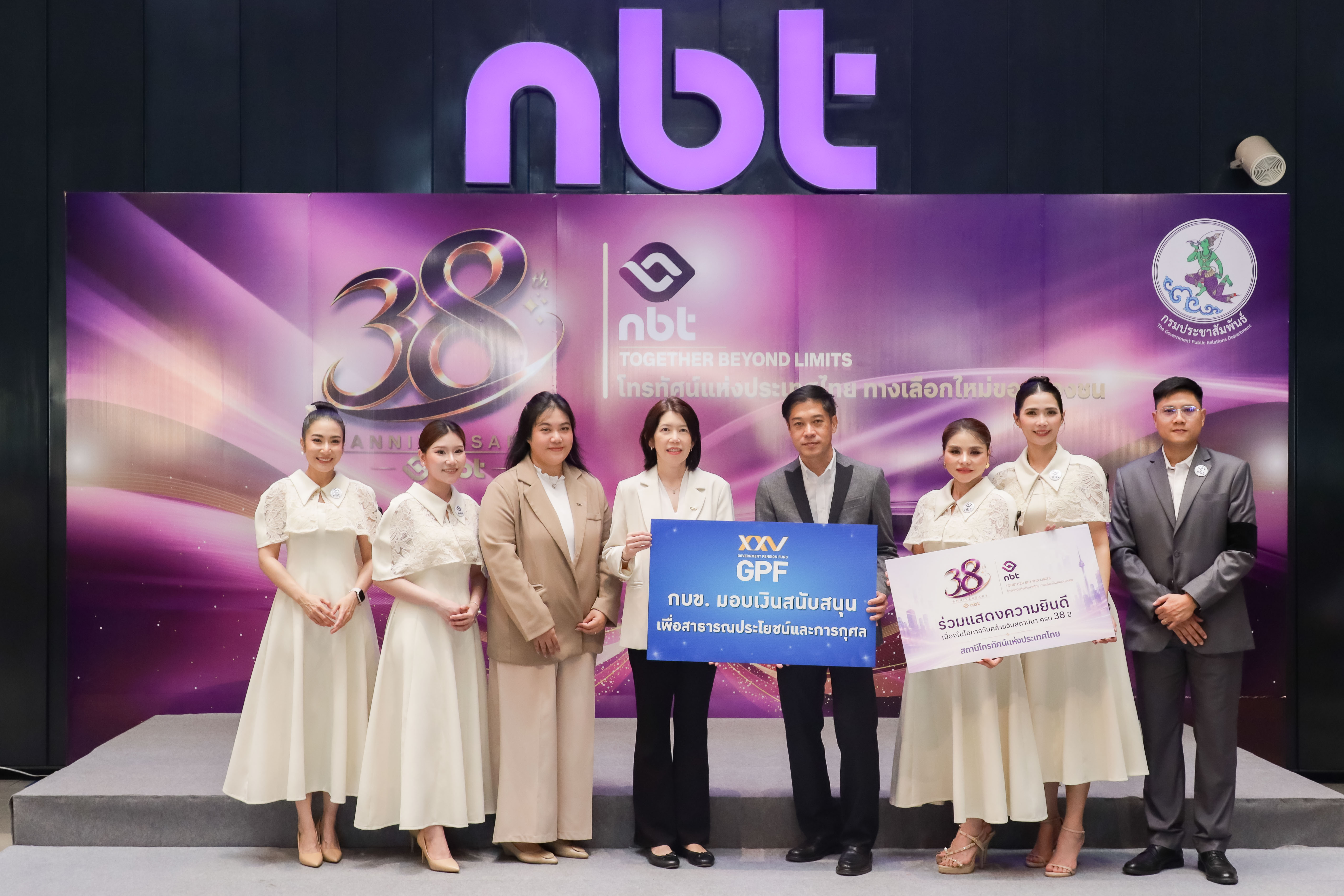 https://cfl.gpf.or.th/Files/Viewer/?fileName=662a899e-61a9-4459-a77a-6292cf0695a8/ครบรอบ-NBT69.JPG