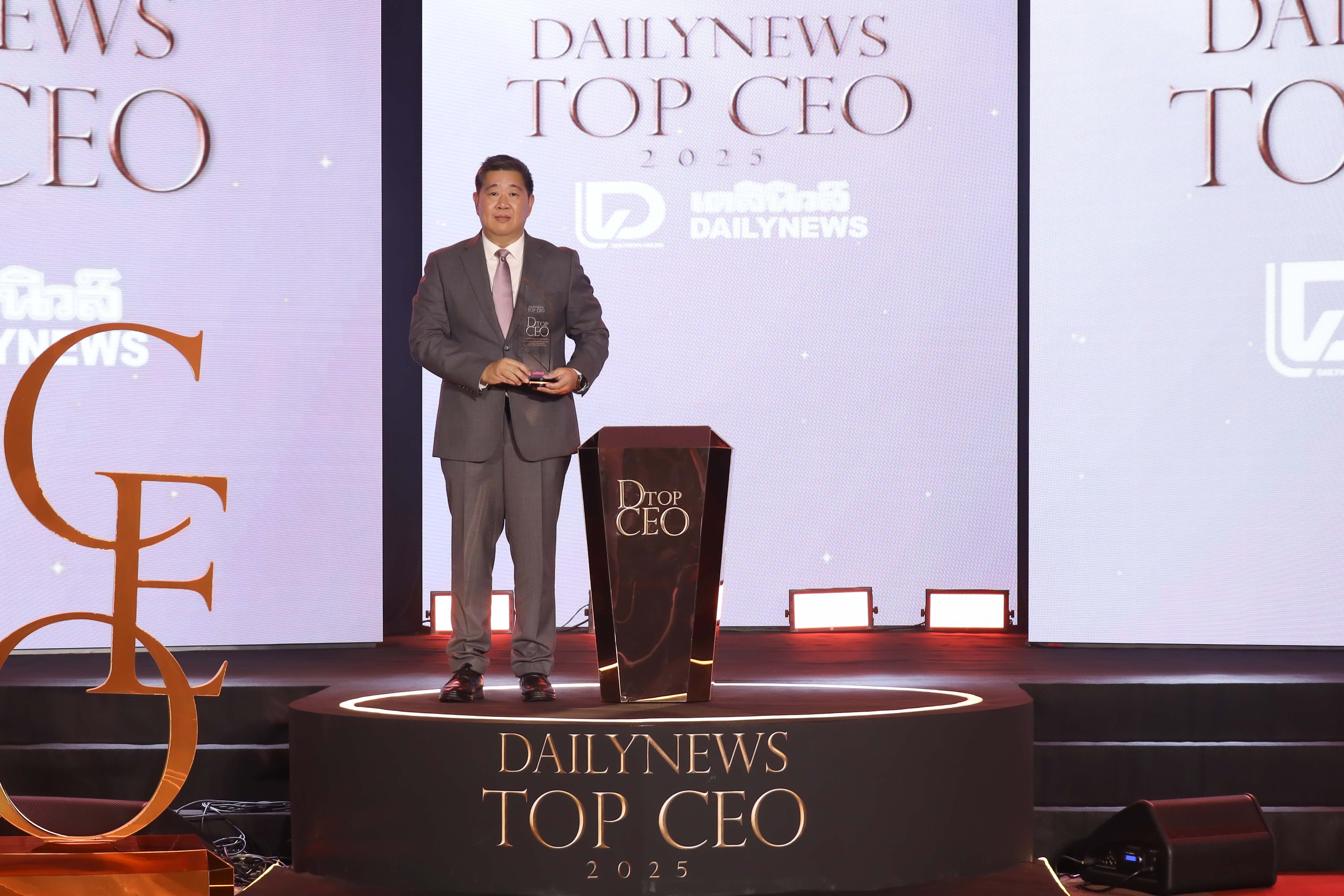 https://cfl.gpf.or.th/Files/Viewer/?fileName=8d7d1c31-a9f7-48fe-b942-c81e5171be24/GPF รางวัล TOP CEO 1.jpg