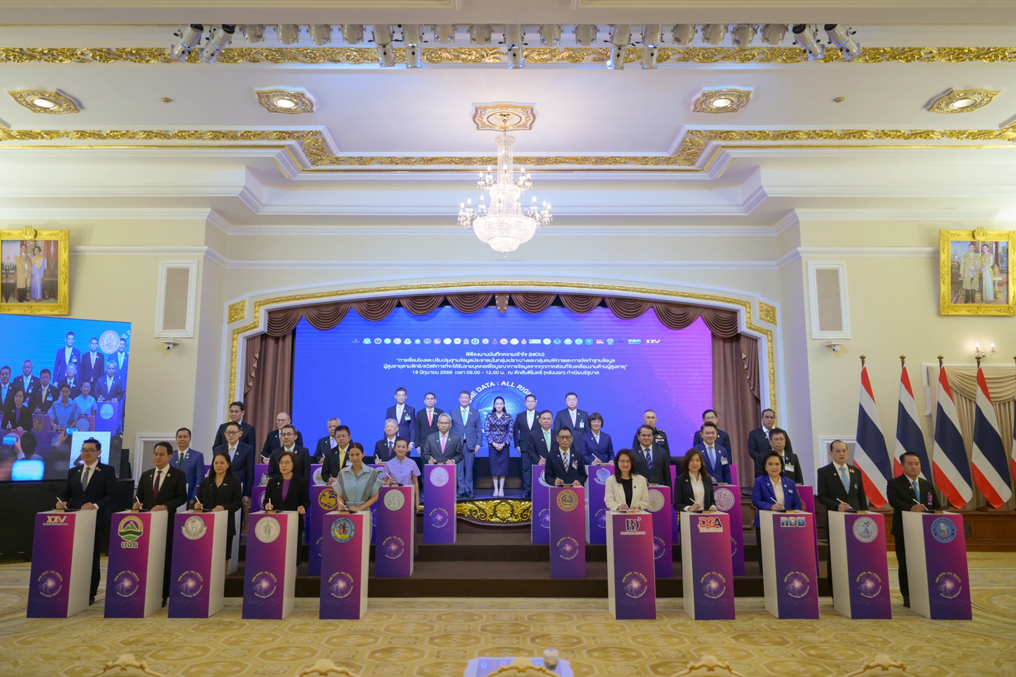 https://cfl.gpf.or.th/Files/Viewer/?fileName=91dbb037-c0f5-403b-a81a-daa7eb381015/MOU01.jpg