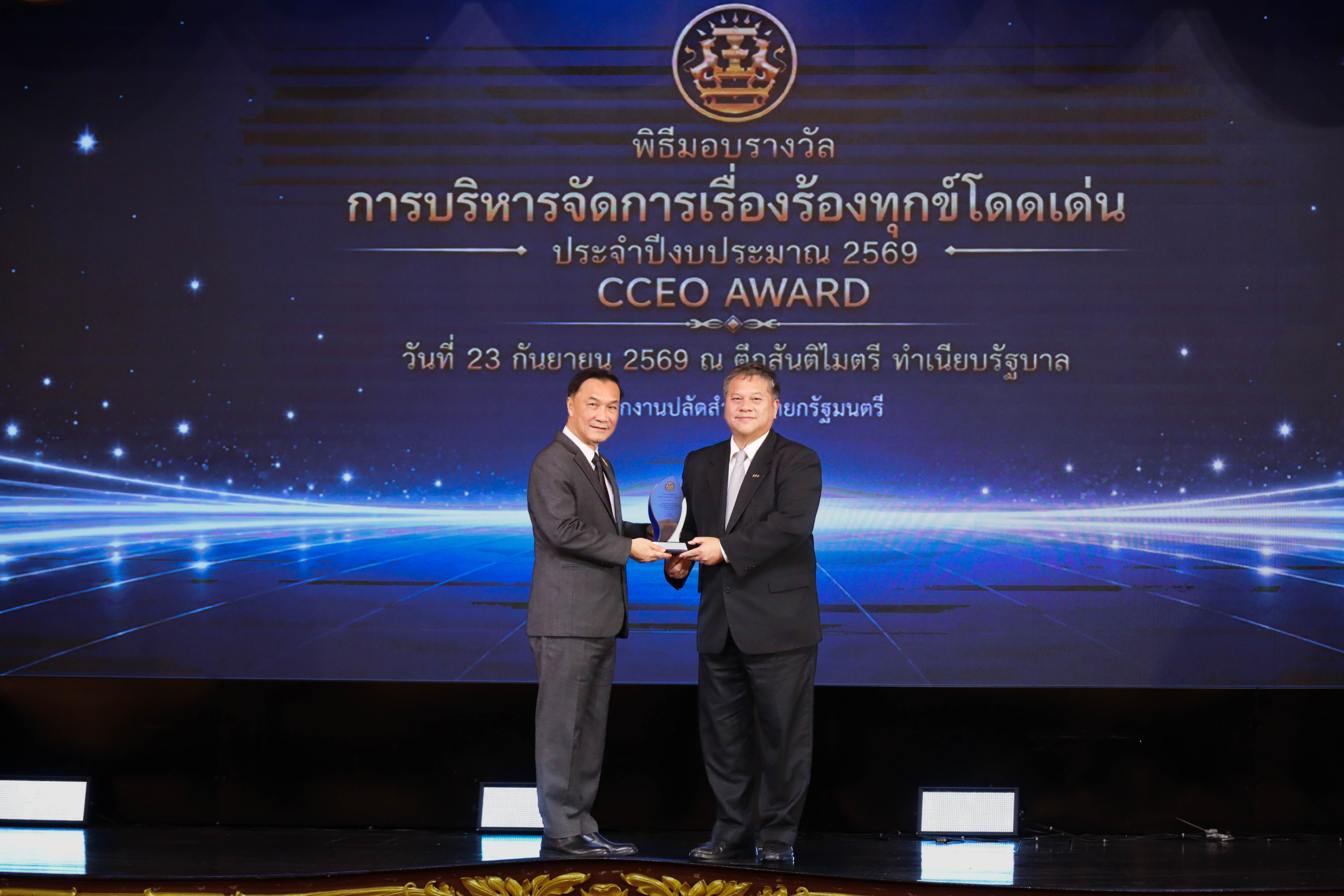 https://cfl.gpf.or.th/Files/Viewer/?fileName=a1431b42-7fe4-4e9c-83d1-c94f43df349d/GPF CCEO1_0.jpg