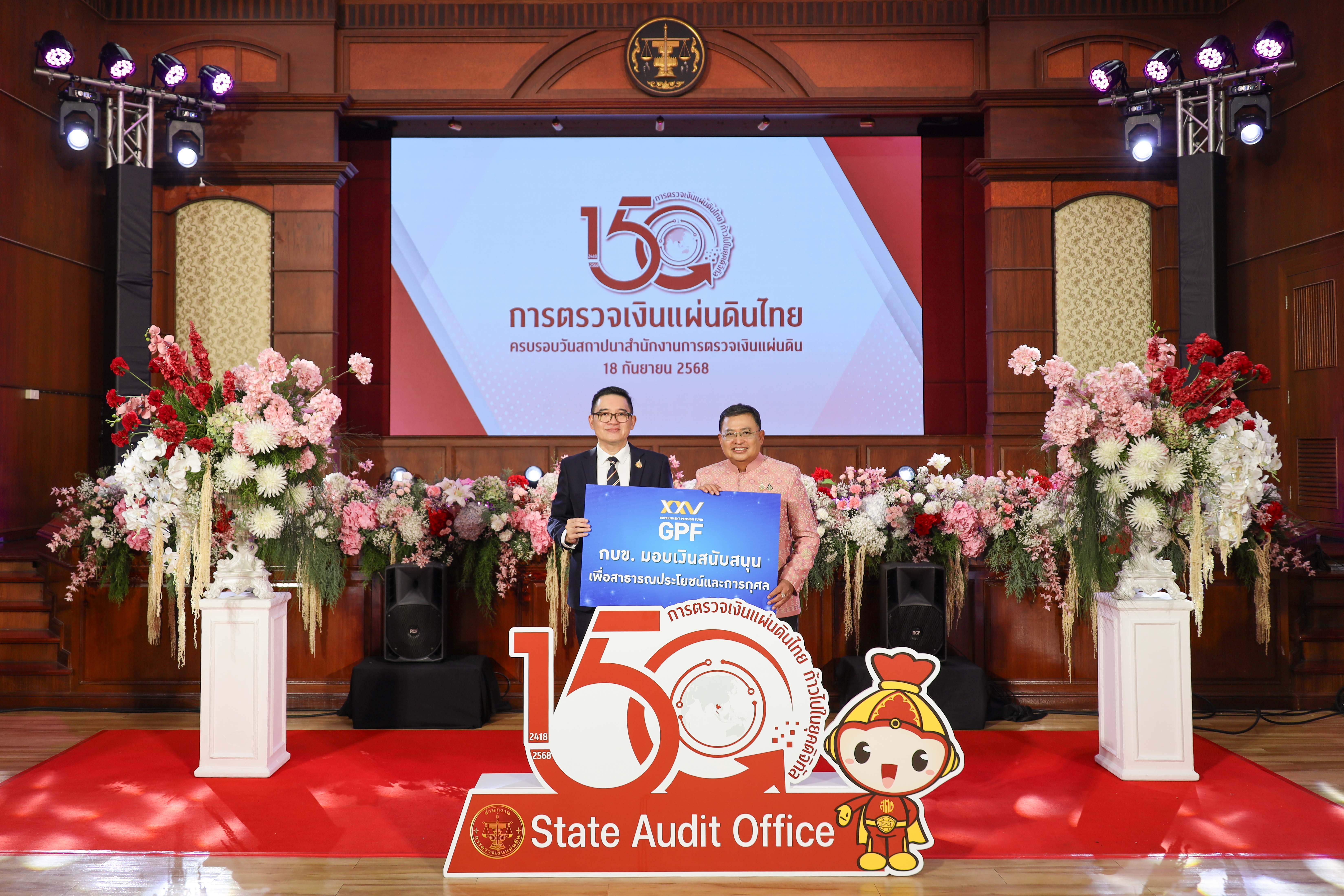 https://cfl.gpf.or.th/Files/Viewer/?fileName=bb85d33b-5ac7-443b-83e9-9d5d87c61478/9L4A179988.jpg