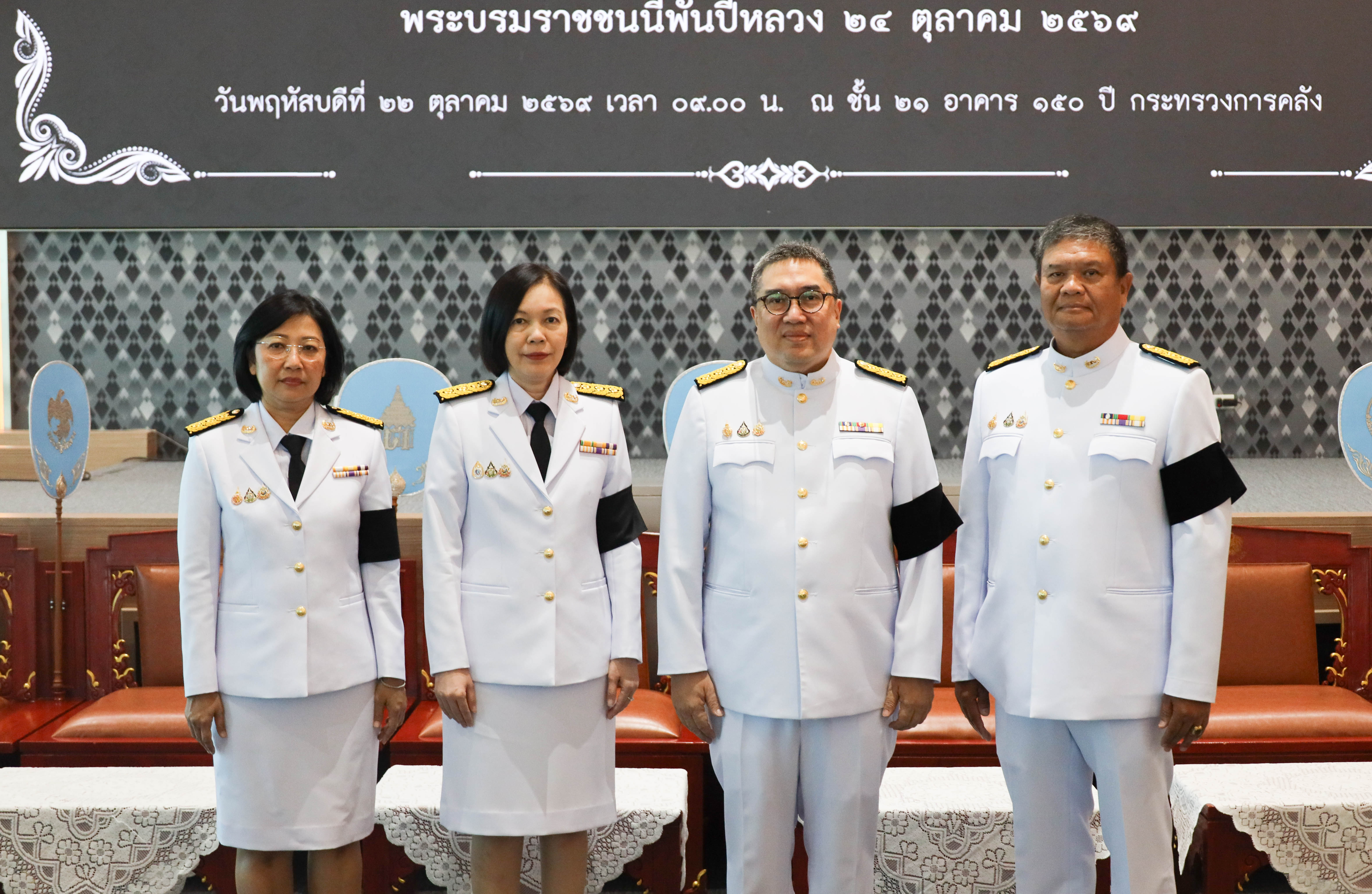 https://cfl.gpf.or.th/Files/Viewer/?fileName=e0391ee2-bd11-49b7-8a2b-a03c1906fb85/กบข. ร่วมตักบาตร1_0.jpg